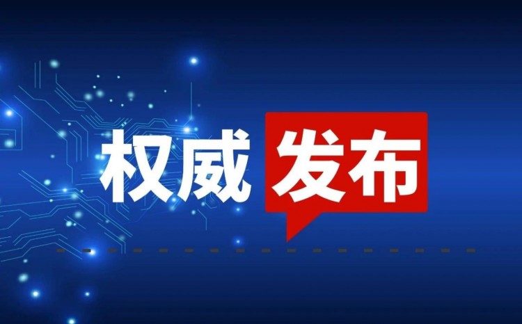 第831号国务院令：供水条例